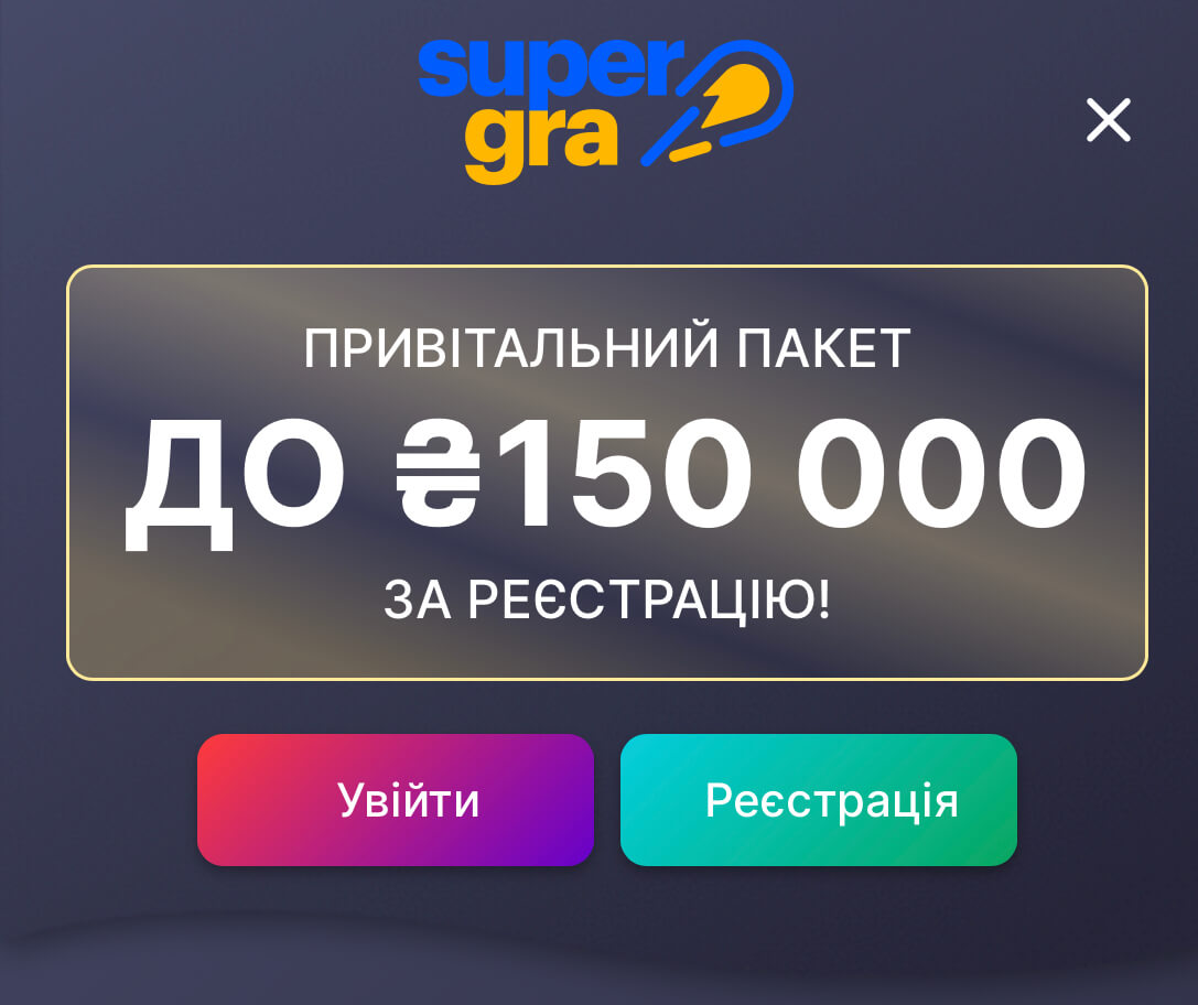 вітальний бонус Parik 24