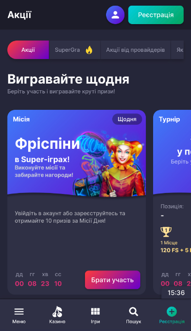 щоденні бонуси Parik 24